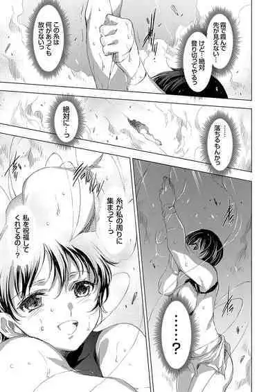 COMIC Grape Vol. 108