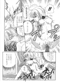 [Izumo Kuutarou] MOTION CLIP