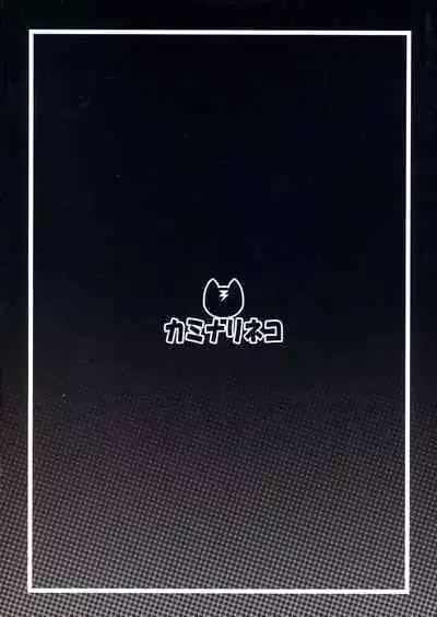 Isekai kara Kita Saimin Oji-san ni Tanetsuke Sareru Hanashi