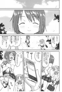 (C81) [Takotsuboya (TK)] Dare mo Shiranai (Puella Magi Madoka Magica)