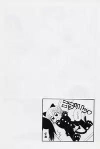 [Panic Attack] Otona ni Naru Jumon vol.2