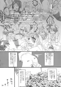 (C77) [Maimaimai! (Higenamuchi)] Girly*Dreamy (DREAM C CLUB)