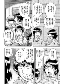 Action Pizazz Special 2016-01 [Digital]