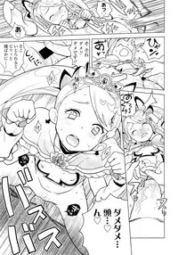 COMIC LO 2013-02 Vol. 107