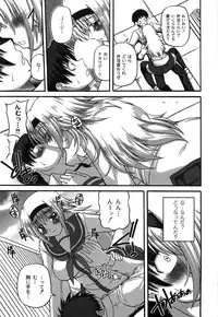 [KOJIROU!] Pure Girl pul!