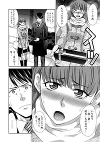 [Itaba Hiroshi] Henai Immoral [Digital]