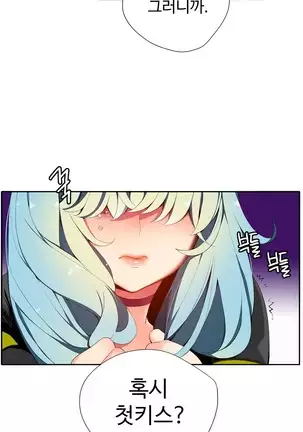 Lilith`s Cord Ch.0-43