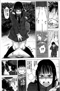 [Kanbe] IJIRIMON [Chinese]