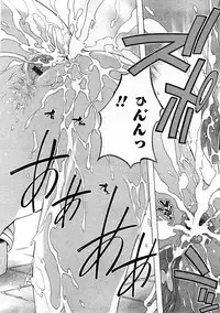 Comic Ran-Oh! Vol. 3