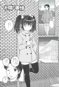 [Hiryuu Ran] Mama no Naka ni Irasshai