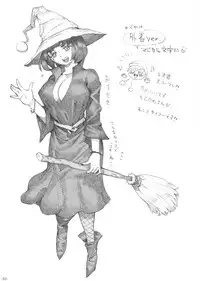 Majo wa Kekkyoku Sono Kyaku to...