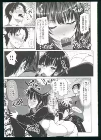 [Meme 50]Guchogucho Sakari-chan