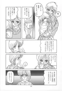 [Rice Cake] PLEASURE ZONE