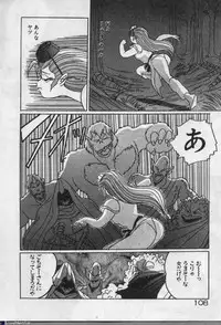 [Dr.Raisuke] Witch Sisters