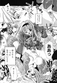 [Tanimura Marika] Touch up!