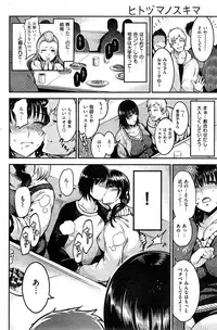 COMIC Kairakuten 2015-02