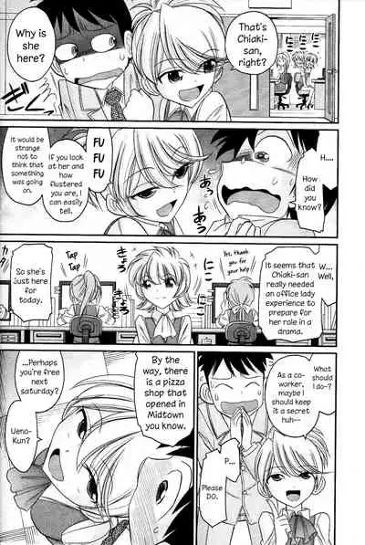 [Charlie Nishinaka] Cheers! 13 [English] {HMC Translation}