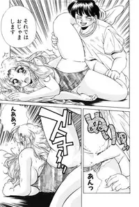 [Manikoro] Bishoujo Tabehoudai - Pretty Girl's Viking