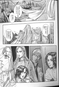 [Kotobuki Kazuki] Tenkai Kouro 4 | Heaven's Road 4