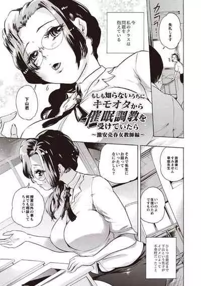 [Densuke] Kuro Kami Onahole [Digital]