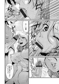 [Anthology] Cyberia Maniacs Saimin Choukyou Deluxe Vol. 4 [Digital]