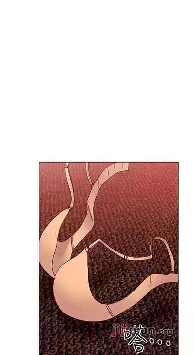 【周二连载】继母的朋友们（作者：Red-A&頸枕） 第1~80话