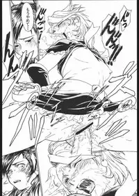 (C67) [High Thrust (Inomaru)] Cure Thrust (Futari wa Precure)