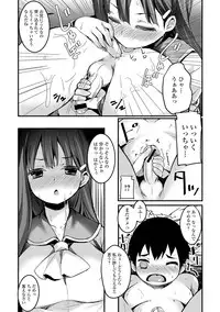 [Anthology] Ganki - Bishoujo Ganmen Kijou Anthology [Digital]