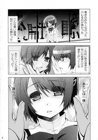 (C86) [BlackBox (Fukufukuan)] Ushitora 3 (Puella Magi Madoka Magica)