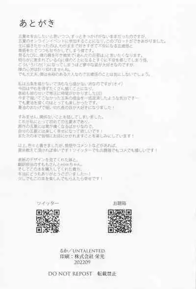 bakaninaruhodokoiniobore