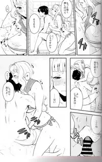 (C85) [Manga Super (Nekoi Mie)] Himepako! (THE IDOLM@STER)