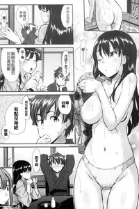 [Abe Manabu] Kaikan Rensa [Chinese]