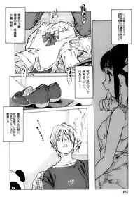 [Nishi Iori] Shoujo Gahou -Girl Pictorial-