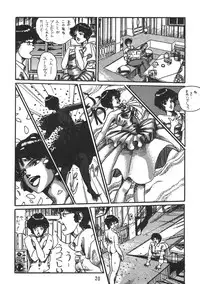 [Ashanti (Kobayashi Shigeo)] Kobayashi Shigeo Kojinshuu LIKE