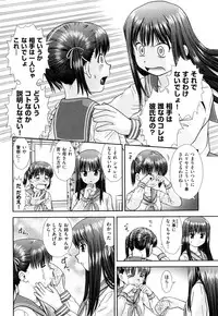 [Mori Takuya] Daijoubu na Hi Dakara