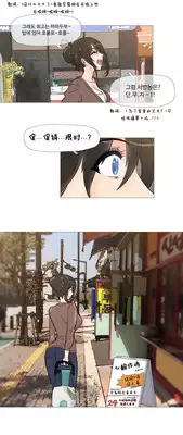 HouseHold Affairs 【卞赤鲤汉化】1~15话