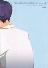 [ub-jets (Miu)] SWEET CHAIN (Kuroko no Basuke)