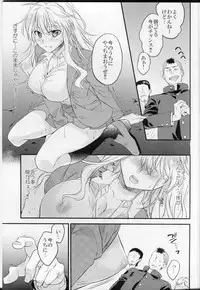 (C87) [Philip! (Nakamura Morris)] Ore wa Everest Jyanee (Durarara!!)