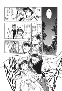 [Chiba Dirou] Hotaru no Kibun