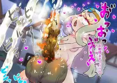 [19kome] buzama no kuni no ohimesama～ giri no mazyo no sinkou～