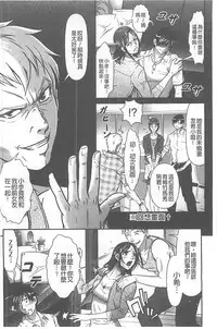 [Kurono Masakado] Kangoku Collection [Chinese]