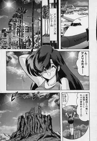 [Kamitou Masaki] Fairy Saver V