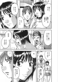 [Kawamori Misaki] Sakura Saku