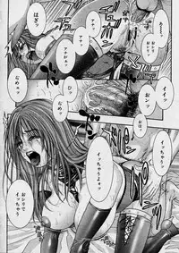 COMIC Megastore H 2003-08