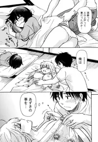 [Mikokuno Homare] Muramusu ~Muramuramuramuramura Musume!~ [Digital]