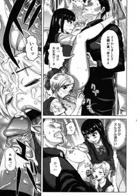 COMIC 0EX Vol. 16 2009-04