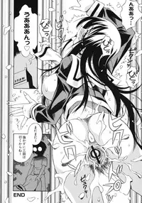 [Tsumagomi Izumo] Aneniku Inmu