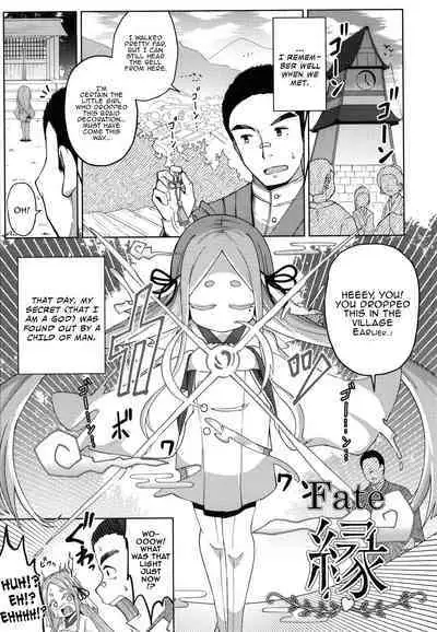 Punipuni Chiccha Tappotapo Ch. 1-7