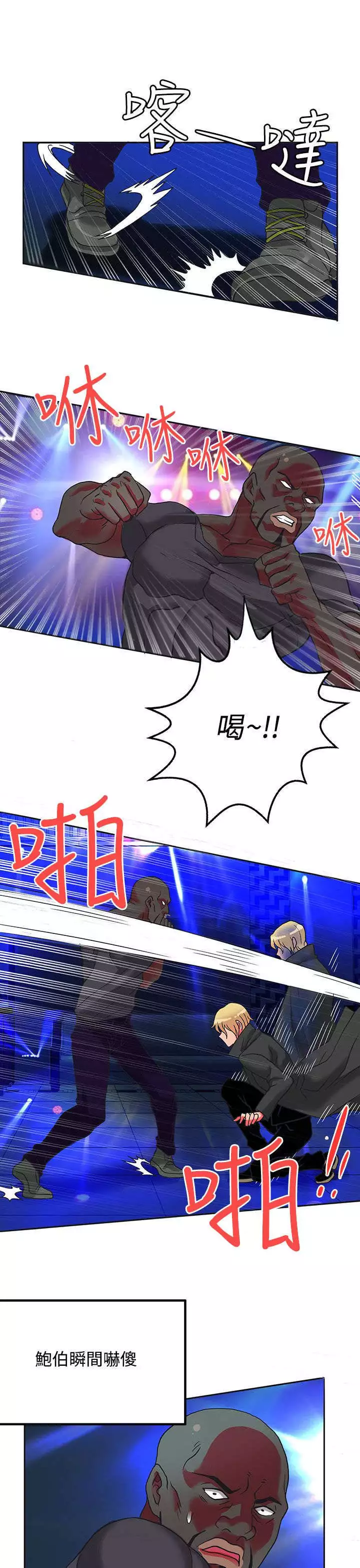 30cm立约人 第二季