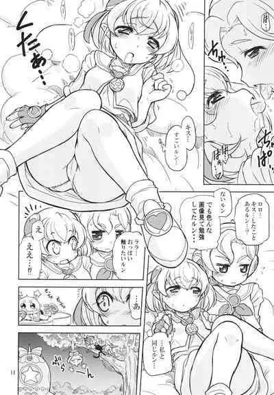 Ani ga Doutei Kojirasete No Trigger ni natta Run